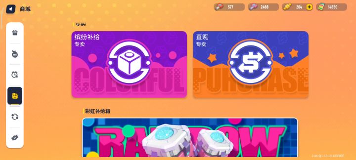 六周年的十连运气截图