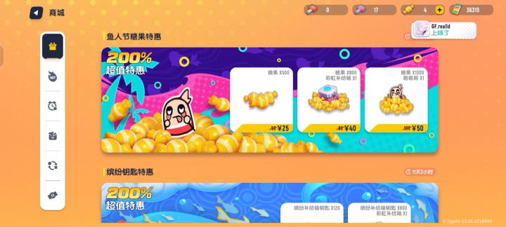 这是我游戏ID7jyp5v我们可以去加一下截图