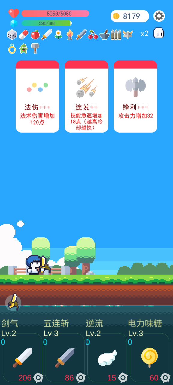 快乐玩法，30难度截图