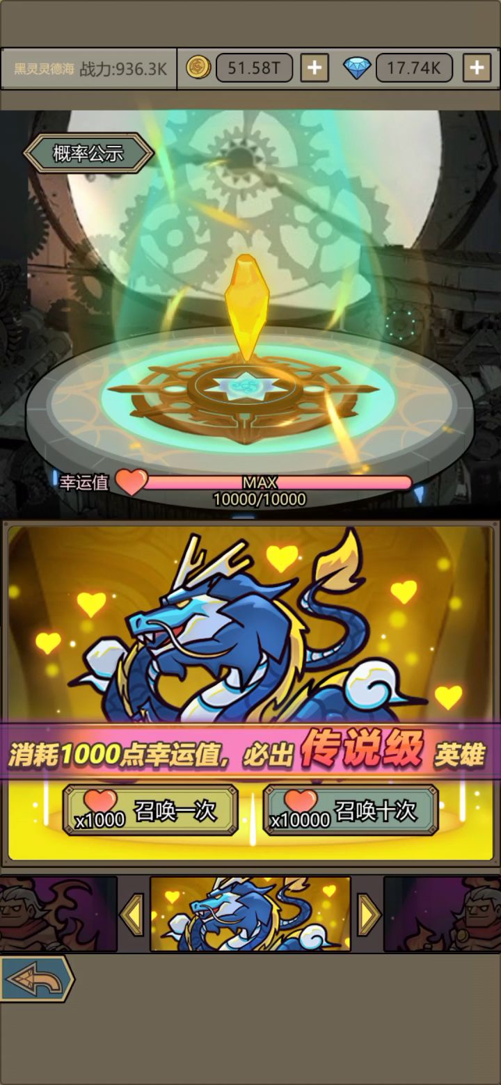 自从知道了4阶狗粮更值钻石后。。。截图