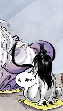 修仙？带上它就对了！