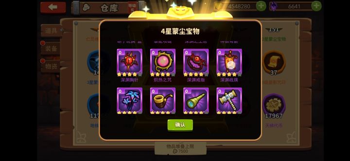 果然还是憋不住了……截图