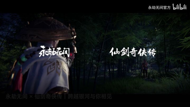 永劫无间联动来啦!截图