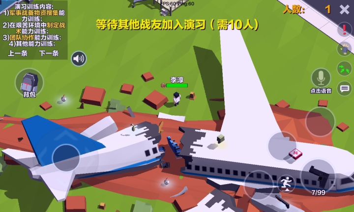 回归第一局,吃鸡!全程高能,最后差点被毒死了。截图
