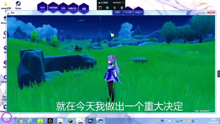 一个刻晴厨立下flag截图