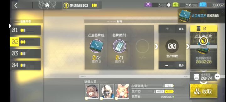 37级刀客塔的悲催生活截图