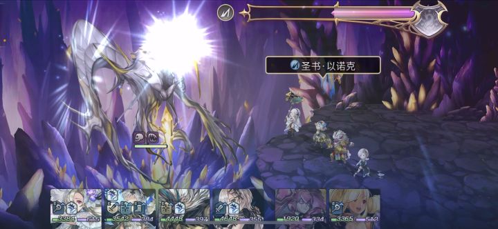 【平行迷宫】古代席尔贝利亚大陆 雷 打队爆杀BOSS实况录屏截图