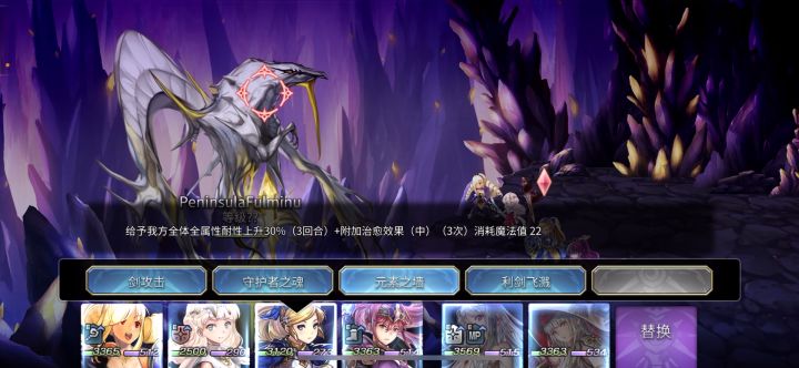 【平行迷宫】古代席尔贝利亚大陆 雷 VH难度萌新斩队初体验！截图
