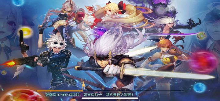 新角色第一天玩截图