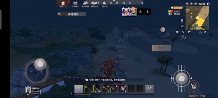 队友的基地建筑已竣工截图