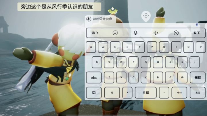 摸一下潜海季末尾 再发一个截图
