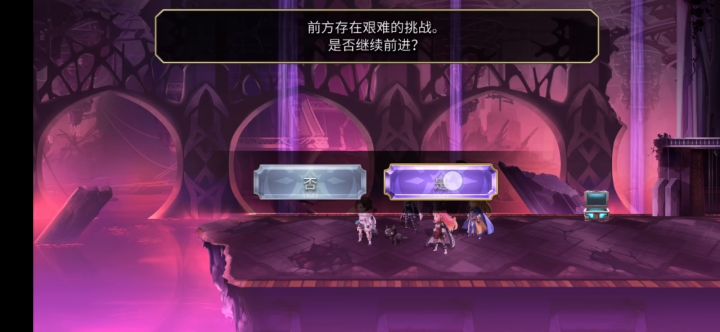 【平行迷宫】+未来东方+污染坑道boss截图
