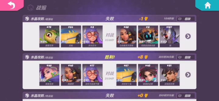 我是造孽了吗截图