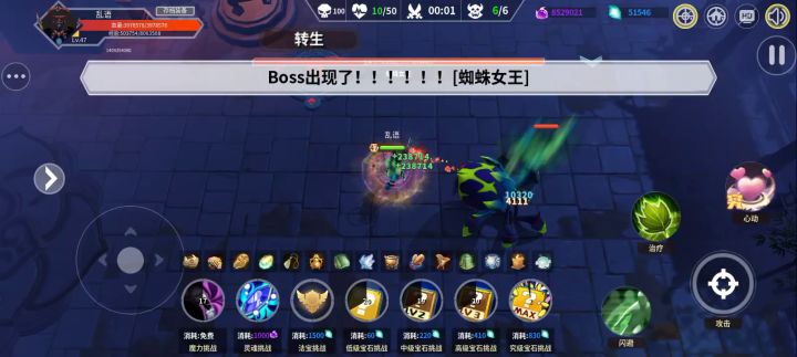 更新后,难100攻速魔池8秒BOSS截图