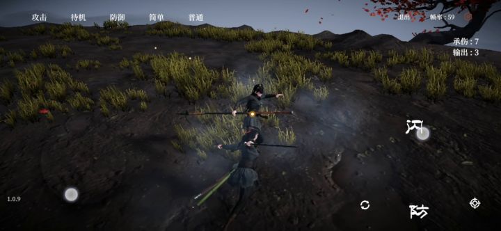 宇文九剑残卷截图