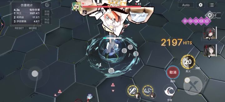 六星共公蚀兽(站桩)伤害测试截图