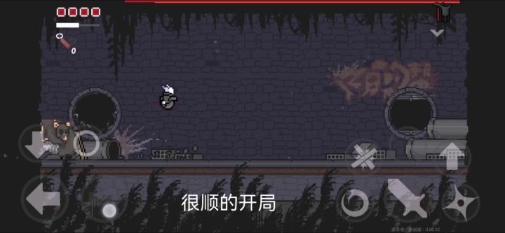 小菜鸡不穿甲秀死老鼠boss截图