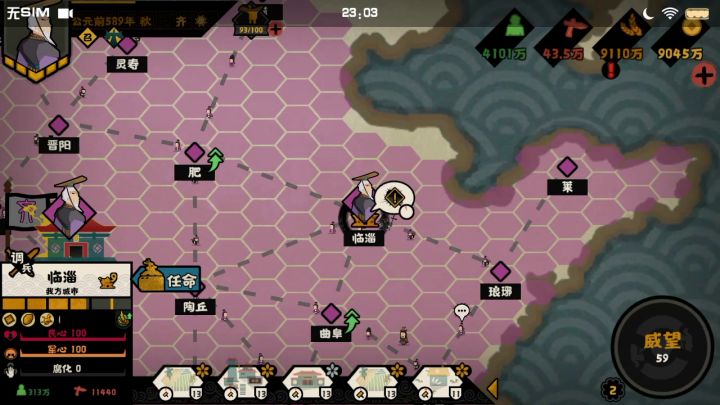 不邀请我加入会盟者亡。截图