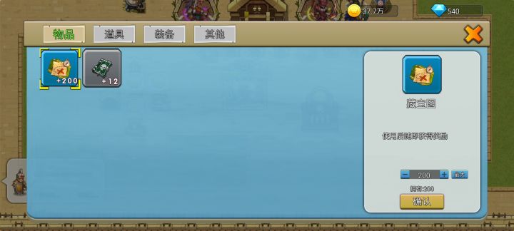 69张路过蹭个参与啦截图