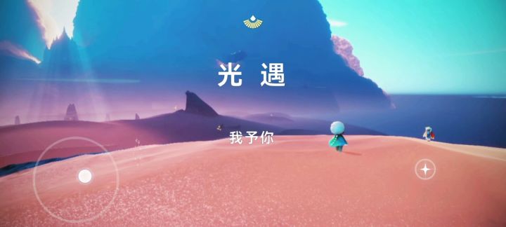 时间流逝的这么快，我们抓住了多少呢。截图