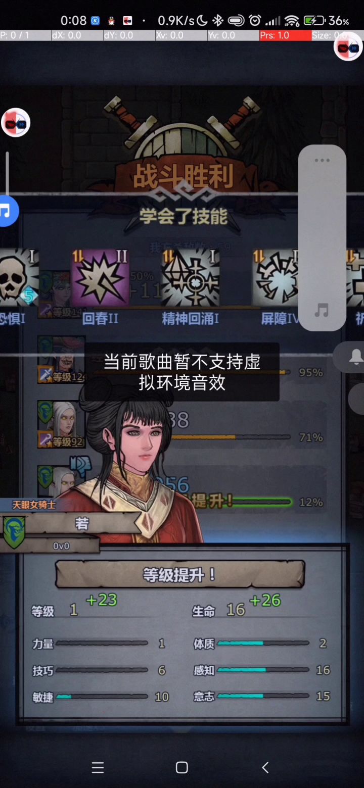 关于极限(普通)传家宝的目测法 2截图