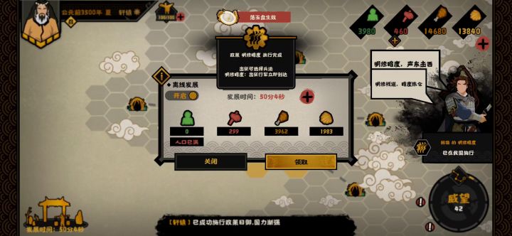 三皇竞速赛——12min速通攻略＃新游观察局＃截图