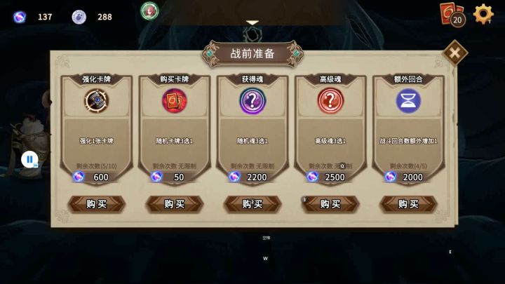 本期古神百亿打法 有手就行截图