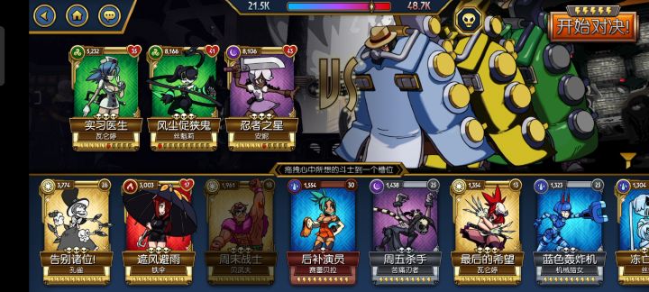 45级21.5k打实验室终于全过了截图