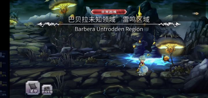 【平行迷宫】古代席尔贝利亚大陆 雷截图