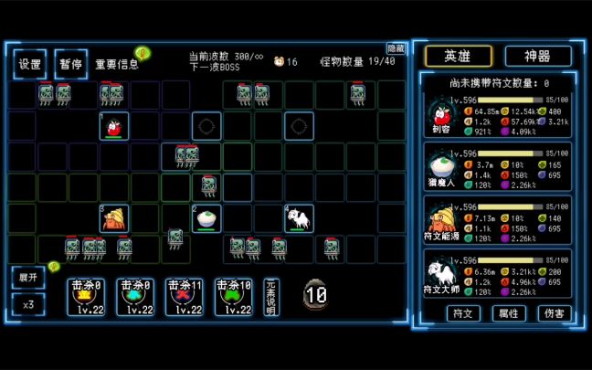 混合300试水截图