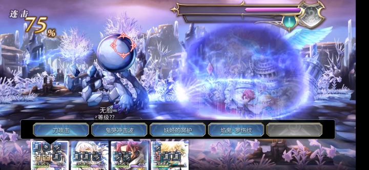 雷刀（维克托）2t无貌截图