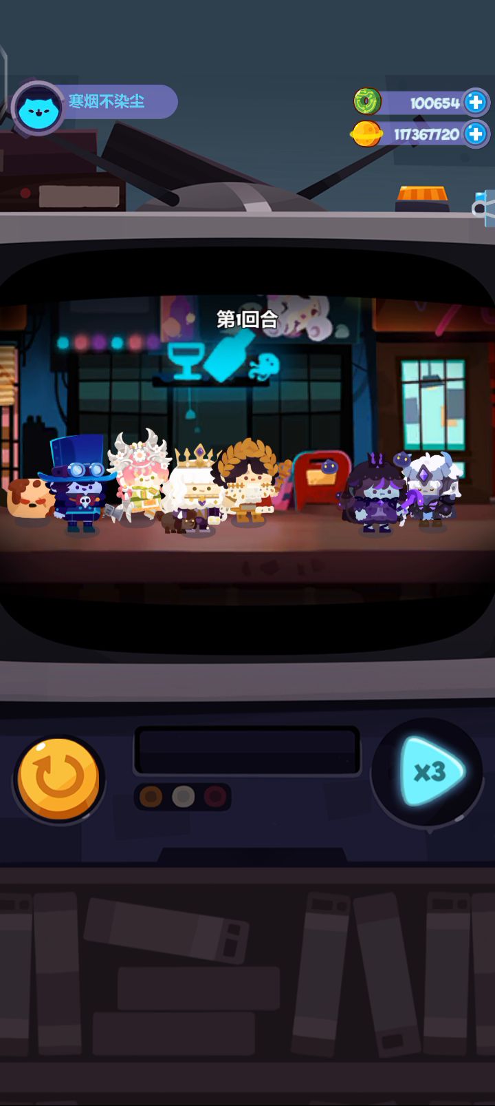 流亡街:国家队暴揍幽灵骑士,不过如此!截图