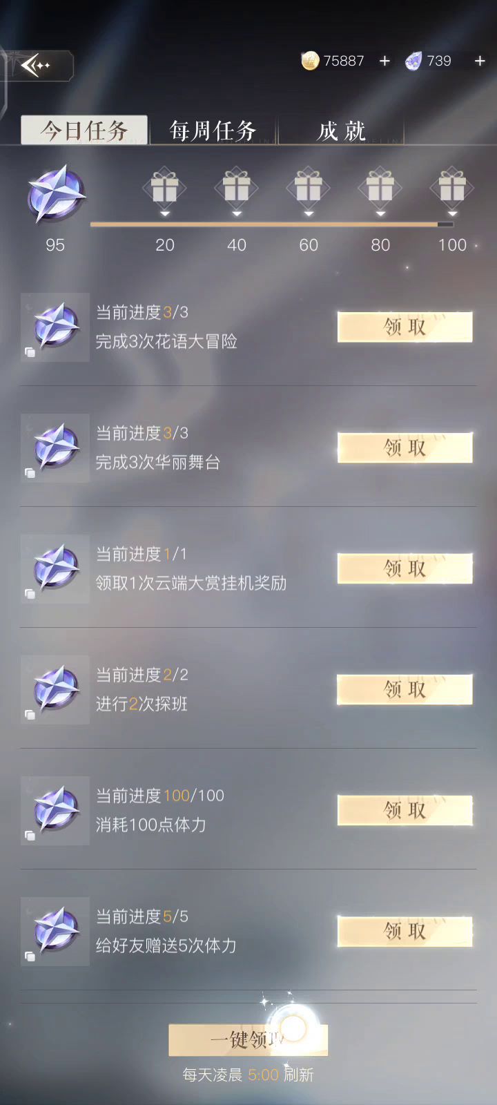怎么会卡出这种bug截图