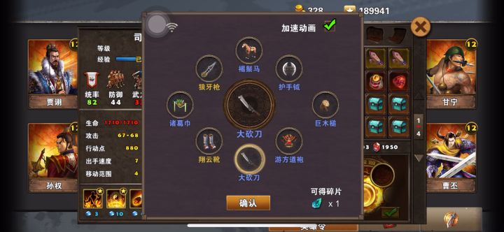 密保箱子提议截图