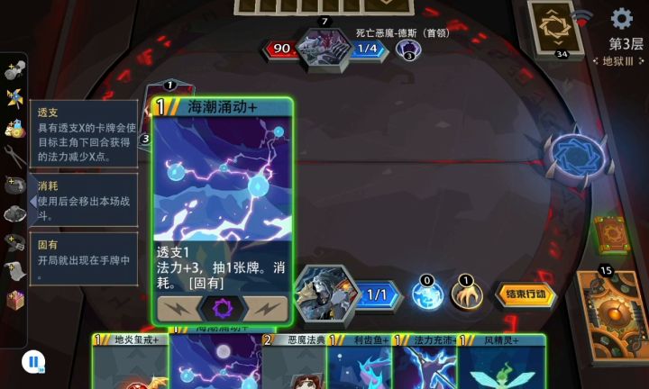 激流之风回手流（不是截图