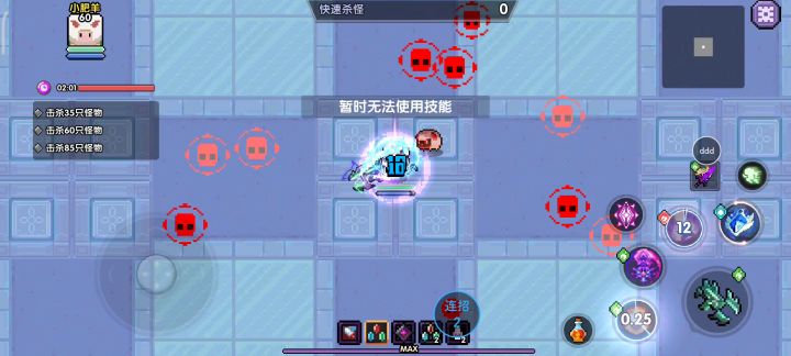 剑盾大秘境29秒通关视频截图