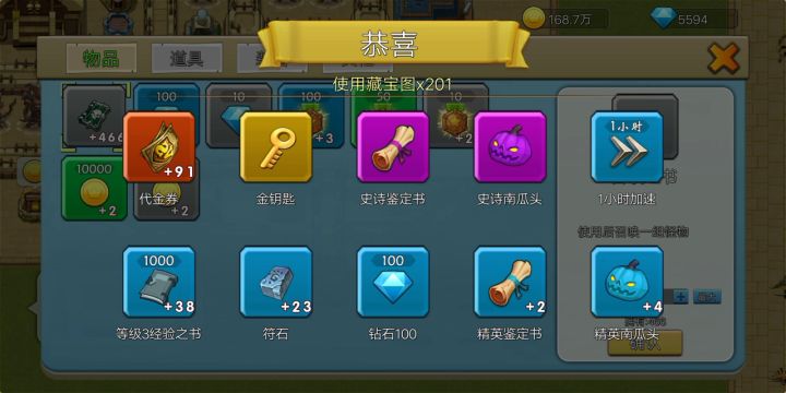 200开91卷，估计混个参与奖截图