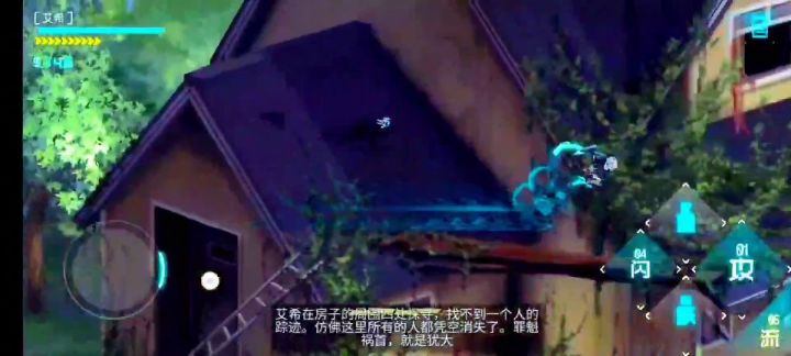 迷城死镇的一个小彩蛋截图