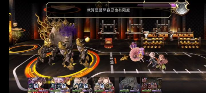 【平行迷宫】-未来嘉路雷亚大陆（困难）截图
