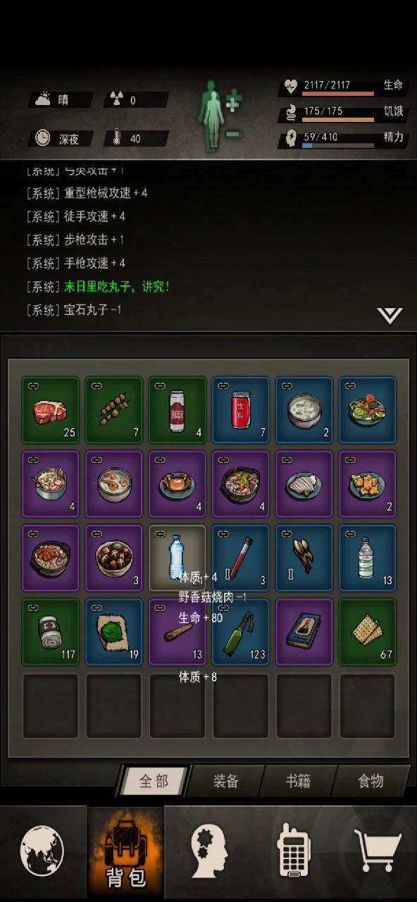 萌新上岛,找的带,自己手残打不过截图