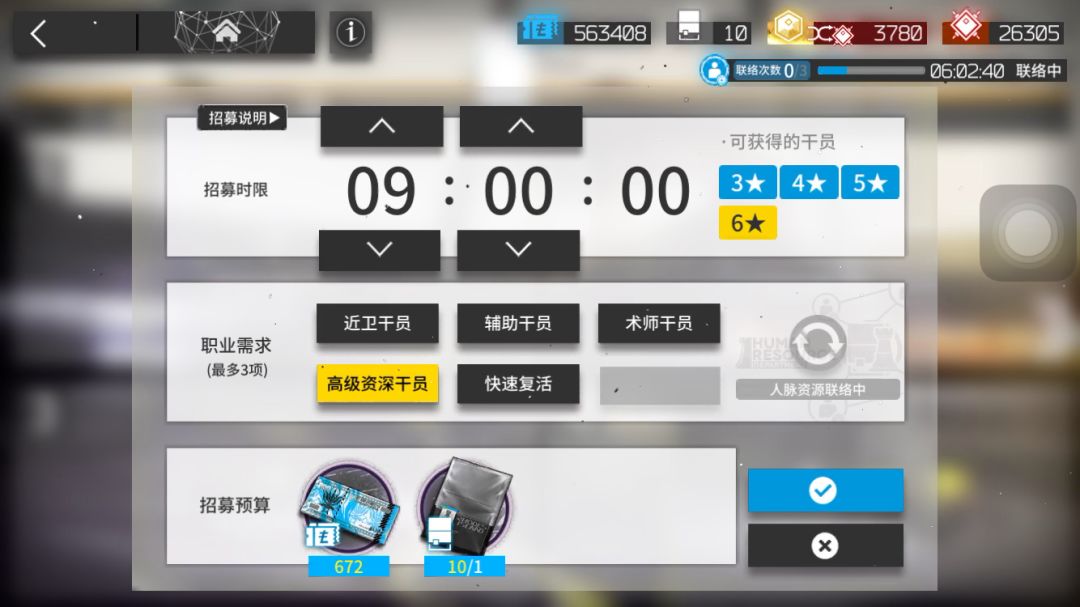video-2556485