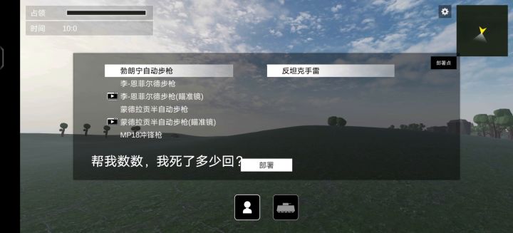 《关于一个菜鸡被人机打死不知多少次这一回事》(55555555555555555555)截图