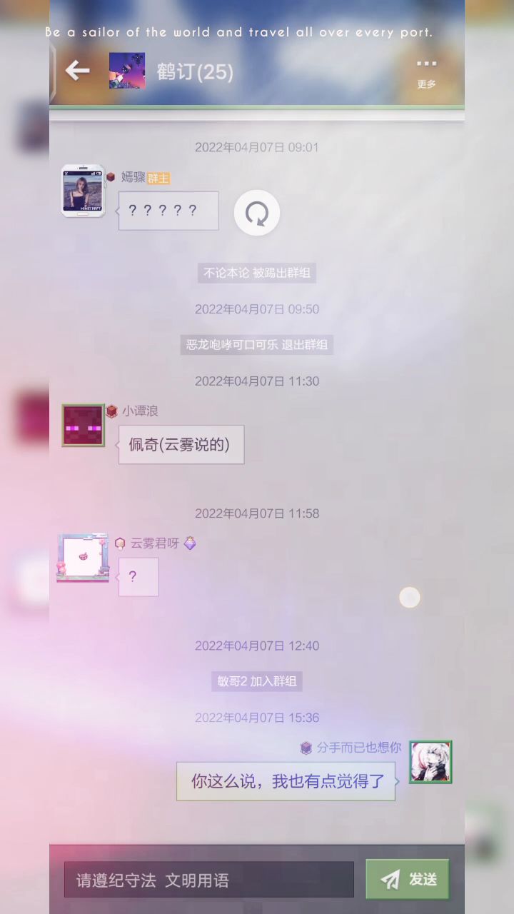一群美食家的日常截图