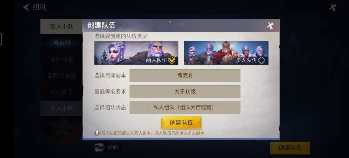单人地牢攻略截图