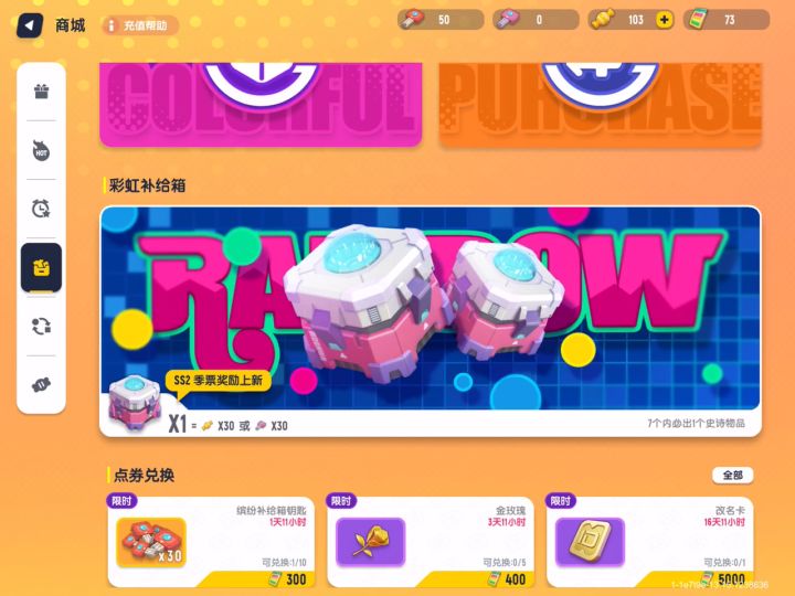 肝了两个赛季终于肝出来了！截图