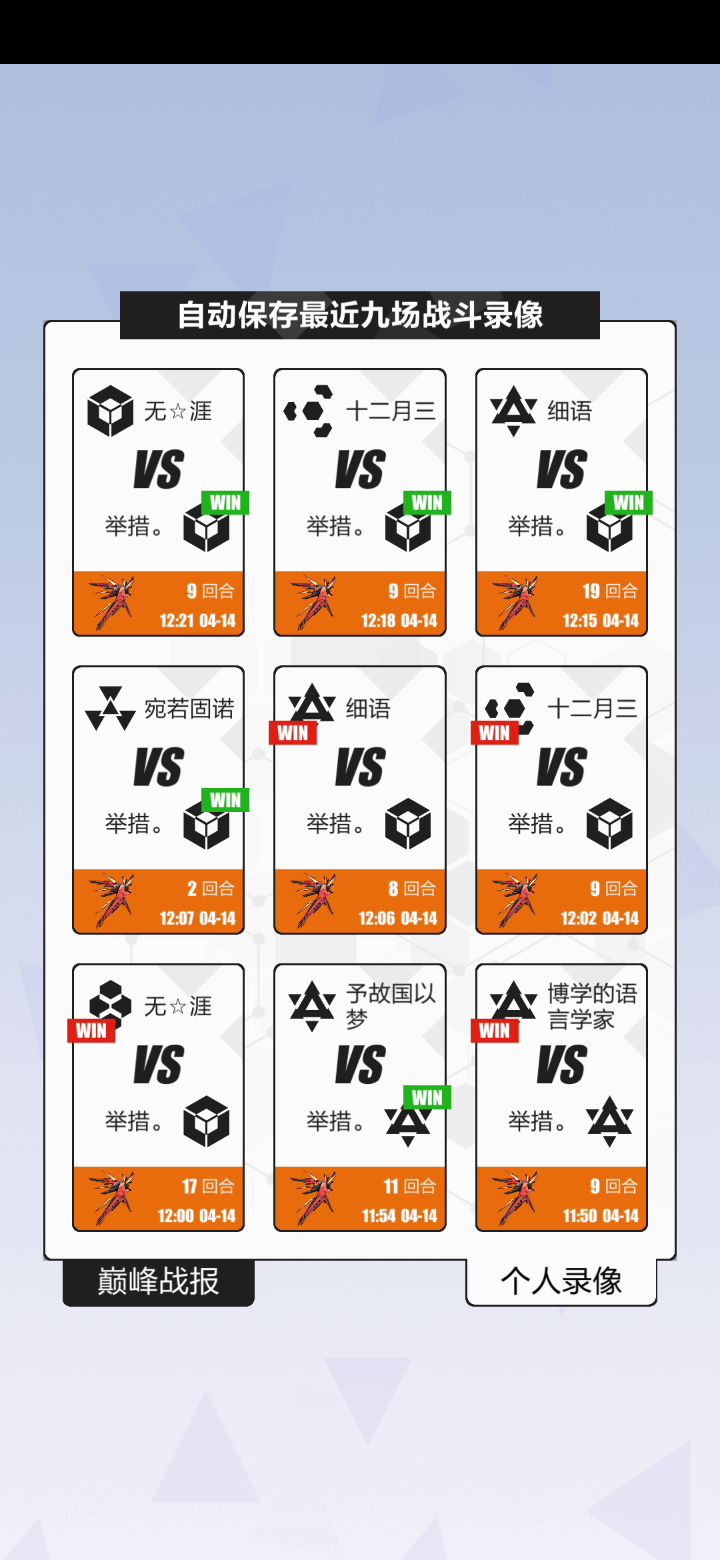 超回手螺旋闪光吞嗜比特卡组截图