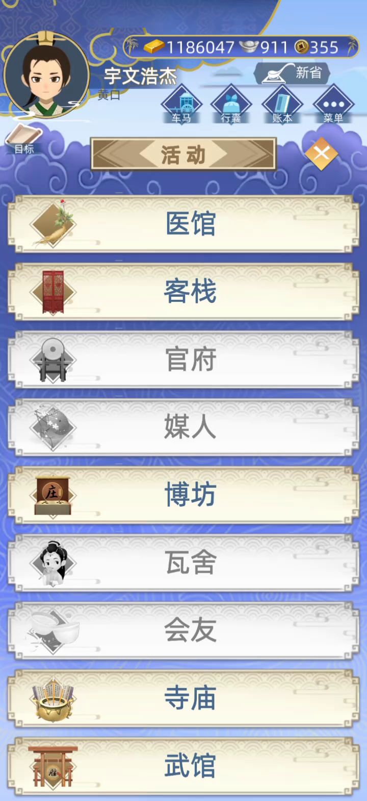 赌神刷钱的正确方式,第一先存档。第二再刷。第三赢或输。输的退出。不扣钱。赢的存档。 OK.截图