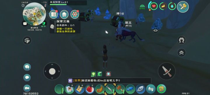 玩个游戏整这么难。太难啦?截图