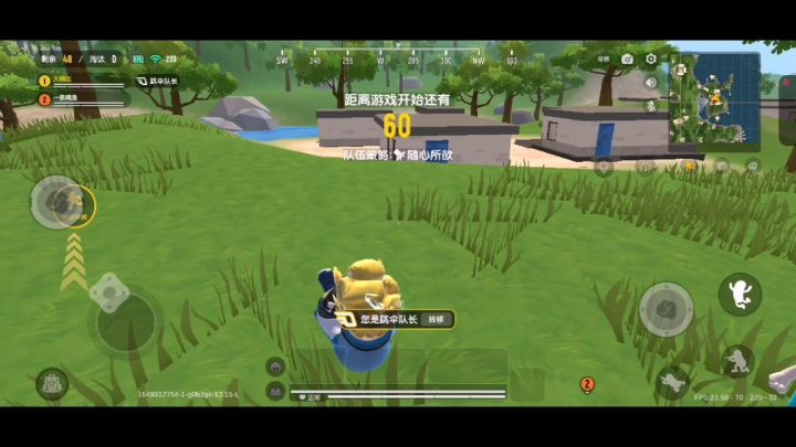 ss4赛季新更内容截图