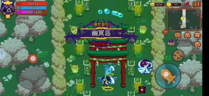 听说现在流行秒,也来跟个风。截图